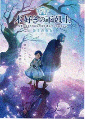 秘密森林剧集海报