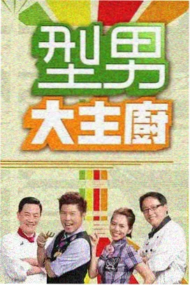 韩剧追剧指南入口配图